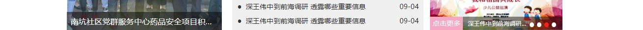 深圳網(wǎng)站設(shè)計(jì)公司_高端定制設(shè)計(jì)網(wǎng)站_營銷型網(wǎng)站設(shè)計(jì)制作_深圳網(wǎng)站建設(shè)