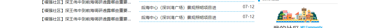 深圳網(wǎng)站設(shè)計(jì)公司_高端定制設(shè)計(jì)網(wǎng)站_營銷型網(wǎng)站設(shè)計(jì)制作_深圳網(wǎng)站建設(shè)