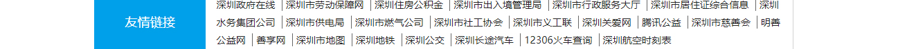 深圳網(wǎng)站設(shè)計(jì)公司_高端定制設(shè)計(jì)網(wǎng)站_營銷型網(wǎng)站設(shè)計(jì)制作_深圳網(wǎng)站建設(shè)