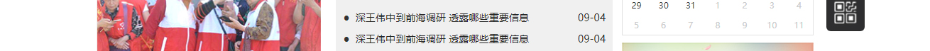 深圳網(wǎng)站設(shè)計(jì)公司_高端定制設(shè)計(jì)網(wǎng)站_營銷型網(wǎng)站設(shè)計(jì)制作_深圳網(wǎng)站建設(shè)