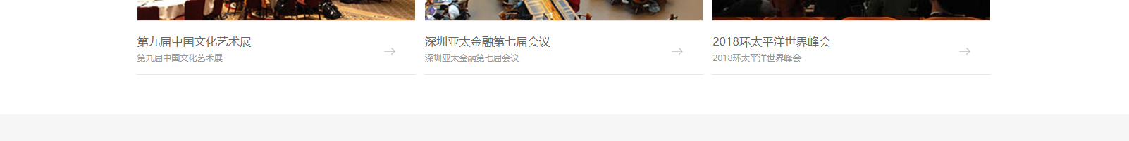網(wǎng)站建設(shè)設(shè)計(jì)案例_營銷型網(wǎng)站制作案例