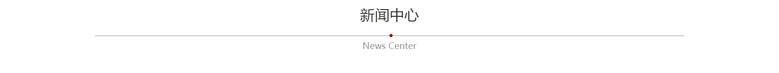 網(wǎng)站建設(shè)設(shè)計(jì)案例_營銷型網(wǎng)站制作案例