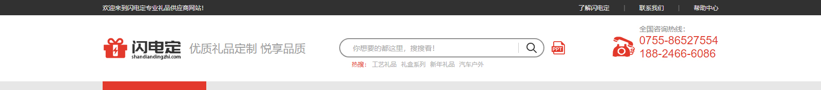 網(wǎng)站建設(shè)設(shè)計(jì)案例_營銷型網(wǎng)站制作案例 網(wǎng)站建設(shè)設(shè)計(jì)案例_營銷型網(wǎng)站制作案例