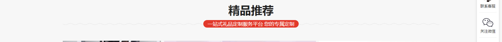 網(wǎng)站建設(shè)設(shè)計(jì)案例_營銷型網(wǎng)站制作案例 網(wǎng)站建設(shè)設(shè)計(jì)案例_營銷型網(wǎng)站制作案例