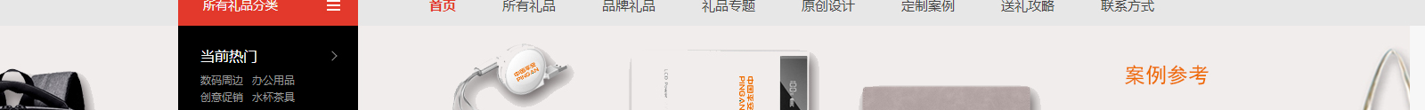 網(wǎng)站建設(shè)設(shè)計(jì)案例_營銷型網(wǎng)站制作案例 網(wǎng)站建設(shè)設(shè)計(jì)案例_營銷型網(wǎng)站制作案例