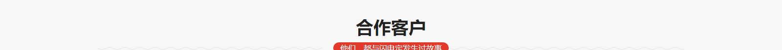 網(wǎng)站建設(shè)設(shè)計(jì)案例_營銷型網(wǎng)站制作案例 網(wǎng)站建設(shè)設(shè)計(jì)案例_營銷型網(wǎng)站制作案例