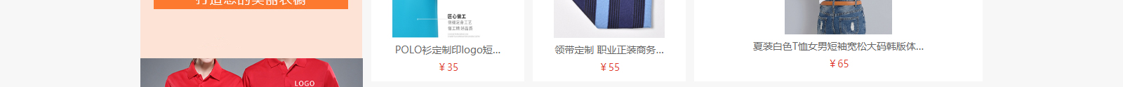網(wǎng)站建設(shè)設(shè)計(jì)案例_營銷型網(wǎng)站制作案例 網(wǎng)站建設(shè)設(shè)計(jì)案例_營銷型網(wǎng)站制作案例