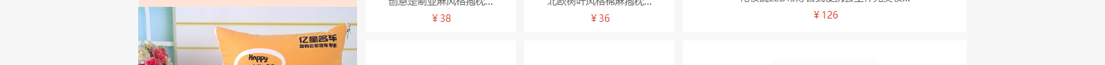 網(wǎng)站建設(shè)設(shè)計(jì)案例_營銷型網(wǎng)站制作案例 網(wǎng)站建設(shè)設(shè)計(jì)案例_營銷型網(wǎng)站制作案例