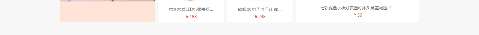 網(wǎng)站建設(shè)設(shè)計(jì)案例_營銷型網(wǎng)站制作案例 網(wǎng)站建設(shè)設(shè)計(jì)案例_營銷型網(wǎng)站制作案例