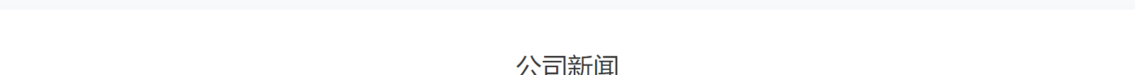 網(wǎng)站建設(shè)設(shè)計案例_營銷型網(wǎng)站制作案例