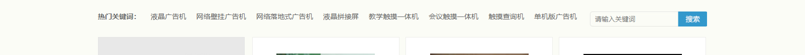 網(wǎng)站建設(shè)設(shè)計(jì)案例_營(yíng)銷型網(wǎng)站制作案例