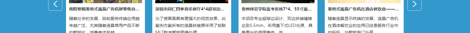 網(wǎng)站建設(shè)設(shè)計(jì)案例_營(yíng)銷型網(wǎng)站制作案例