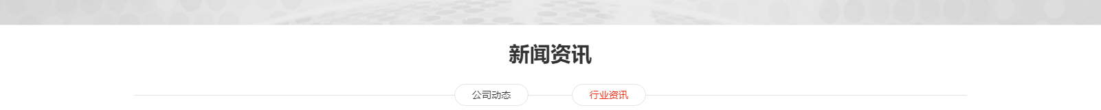 網(wǎng)站建設(shè)設(shè)計(jì)案例_營(yíng)銷型網(wǎng)站制作案例