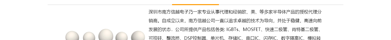 網(wǎng)站建設(shè)設(shè)計(jì)案例_營(yíng)銷型網(wǎng)站制作案例