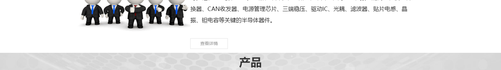 網(wǎng)站建設(shè)設(shè)計(jì)案例_營(yíng)銷型網(wǎng)站制作案例