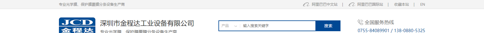 網(wǎng)站建設(shè)設(shè)計(jì)案例_營(yíng)銷型網(wǎng)站制作案例