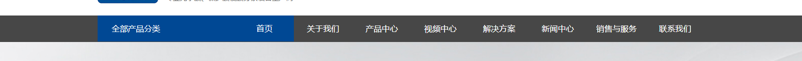 網(wǎng)站建設(shè)設(shè)計(jì)案例_營(yíng)銷型網(wǎng)站制作案例
