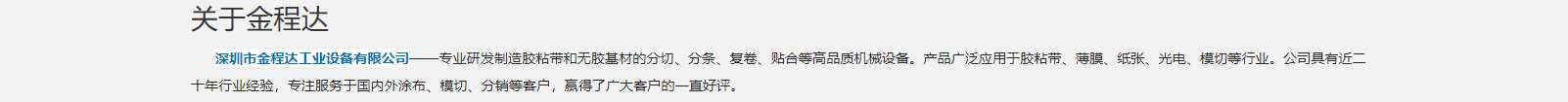 網(wǎng)站建設(shè)設(shè)計(jì)案例_營(yíng)銷型網(wǎng)站制作案例