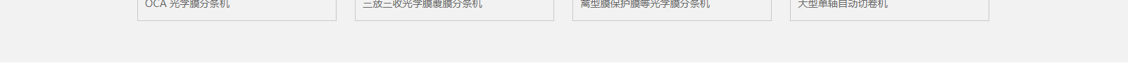 網(wǎng)站建設(shè)設(shè)計(jì)案例_營(yíng)銷型網(wǎng)站制作案例