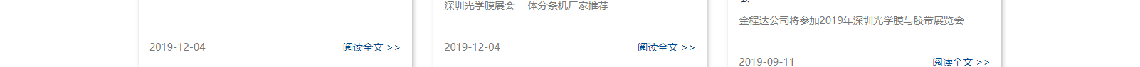 網(wǎng)站建設(shè)設(shè)計(jì)案例_營(yíng)銷型網(wǎng)站制作案例