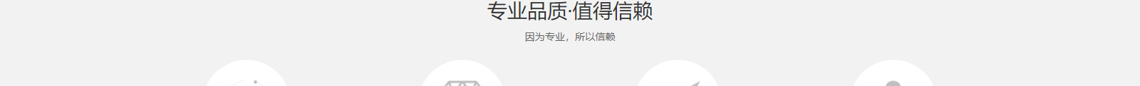 網(wǎng)站建設(shè)設(shè)計(jì)案例_營(yíng)銷型網(wǎng)站制作案例
