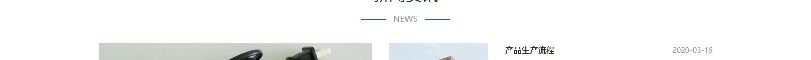 網站建設設計案例_營銷型網站制作案例