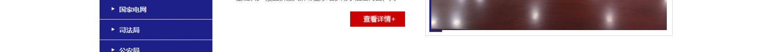 網(wǎng)站建設(shè)設(shè)計案例_營銷型網(wǎng)站制作案例