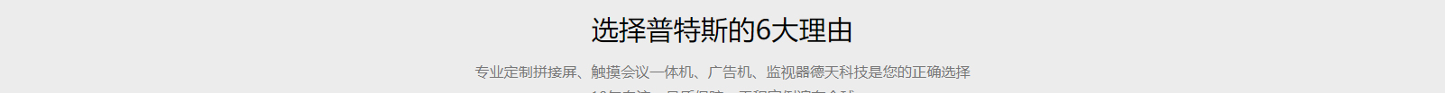 網(wǎng)站建設(shè)設(shè)計案例_營銷型網(wǎng)站制作案例