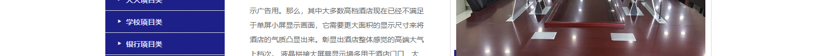 網(wǎng)站建設(shè)設(shè)計案例_營銷型網(wǎng)站制作案例