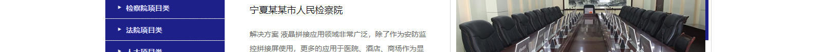 網(wǎng)站建設(shè)設(shè)計案例_營銷型網(wǎng)站制作案例