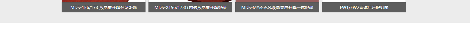 網(wǎng)站建設(shè)設(shè)計案例_營銷型網(wǎng)站制作案例