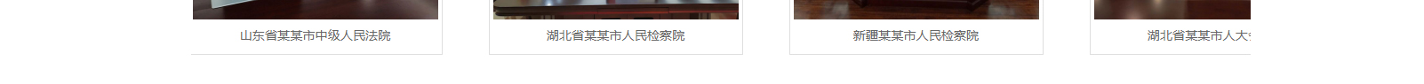 網(wǎng)站建設(shè)設(shè)計案例_營銷型網(wǎng)站制作案例