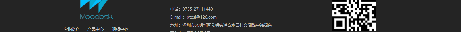 網(wǎng)站建設(shè)設(shè)計案例_營銷型網(wǎng)站制作案例
