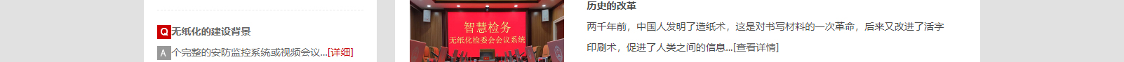 網(wǎng)站建設(shè)設(shè)計案例_營銷型網(wǎng)站制作案例