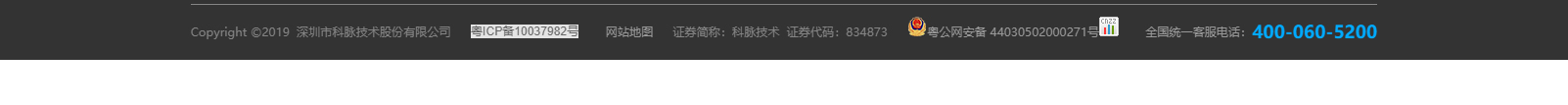 網(wǎng)站建設(shè)設(shè)計(jì)案例_營銷型網(wǎng)站制作案例
