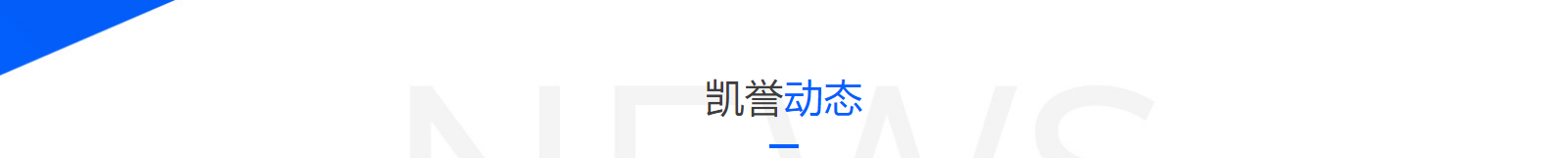 網(wǎng)站建設(shè)設(shè)計案例_營銷型網(wǎng)站制作案例