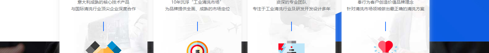 網(wǎng)站建設(shè)設(shè)計案例_營銷型網(wǎng)站制作案例