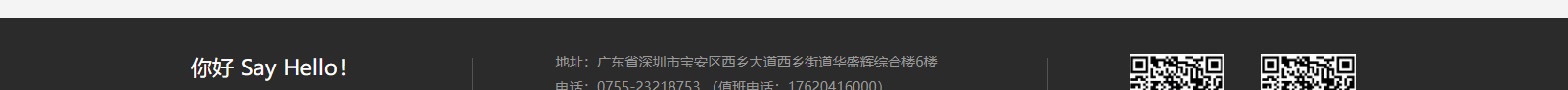 網(wǎng)站建設(shè)設(shè)計案例_營銷型網(wǎng)站制作案例