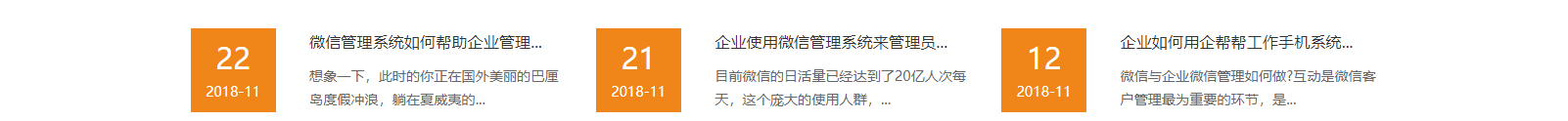 網(wǎng)站建設(shè)設(shè)計案例_營銷型網(wǎng)站制作案例