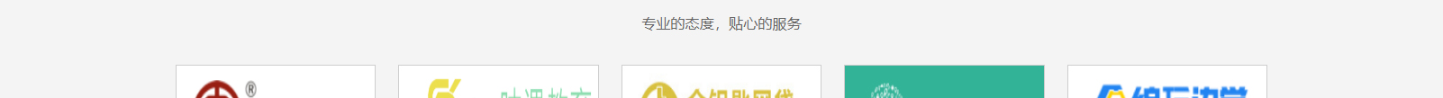 網(wǎng)站建設(shè)設(shè)計案例_營銷型網(wǎng)站制作案例