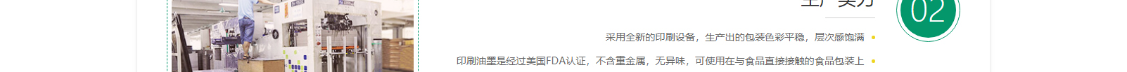 網(wǎng)站建設(shè)設(shè)計案例_營銷型網(wǎng)站制作案例