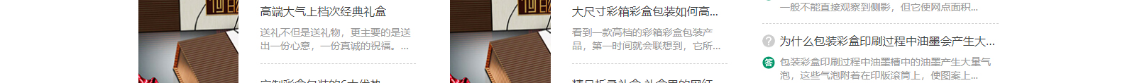網(wǎng)站建設(shè)設(shè)計案例_營銷型網(wǎng)站制作案例