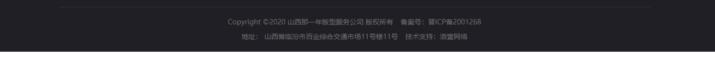 網(wǎng)站建設設計案例_營銷型網(wǎng)站制作案例
