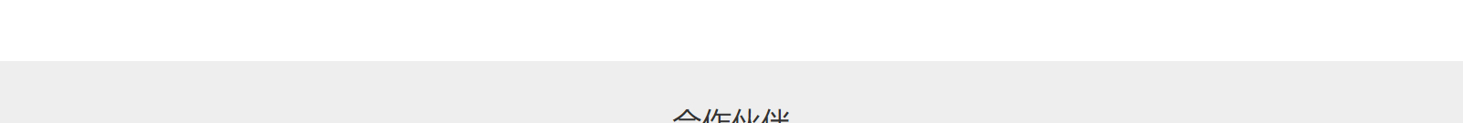 網(wǎng)站建設(shè)設(shè)計(jì)案例_營(yíng)銷(xiāo)型網(wǎng)站制作案例