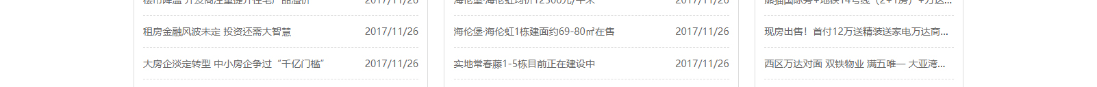 網(wǎng)站建設(shè)設(shè)計(jì)案例_營(yíng)銷(xiāo)型網(wǎng)站制作案例
