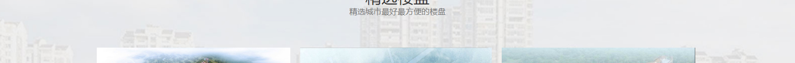 網(wǎng)站建設(shè)設(shè)計(jì)案例_營(yíng)銷(xiāo)型網(wǎng)站制作案例