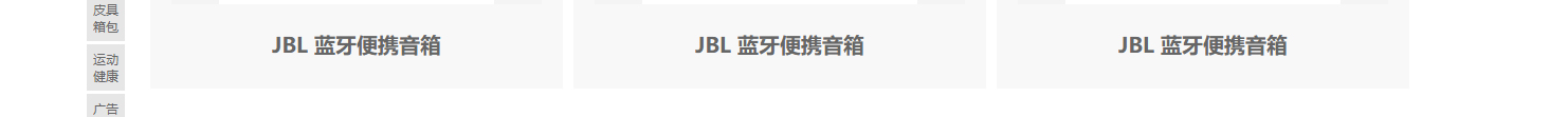 網(wǎng)站建設(shè)設(shè)計案例_營銷型網(wǎng)站制作案例