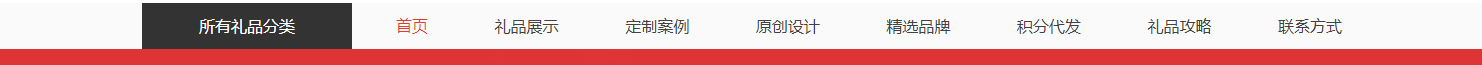 網(wǎng)站建設(shè)設(shè)計案例_營銷型網(wǎng)站制作案例