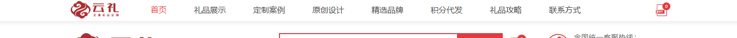 網(wǎng)站建設(shè)設(shè)計案例_營銷型網(wǎng)站制作案例