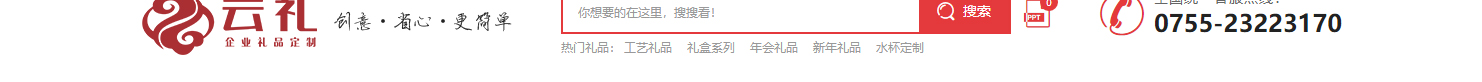 網(wǎng)站建設(shè)設(shè)計案例_營銷型網(wǎng)站制作案例